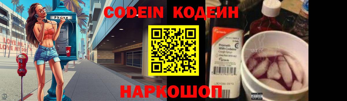 Бошки Шишки Урюпинск