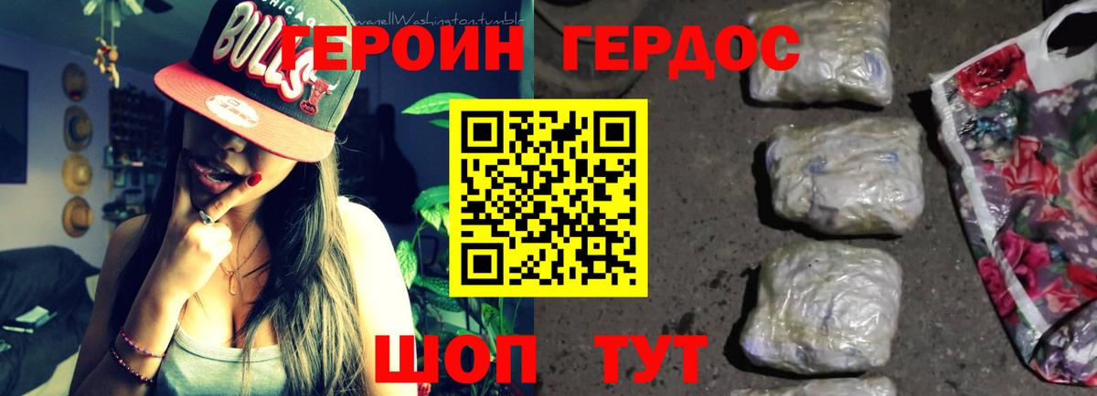 Меф   Урюпинск  Вход с VPN  КОКАИН  ГАШ  Бошки Шишки  АМФ кристаллы  Экстази 