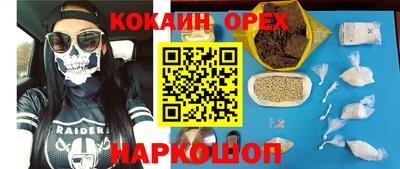 каннабис Ливны
