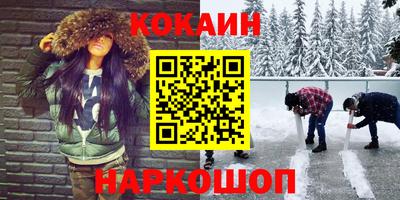 Альфа ПВП Лесосибирск
