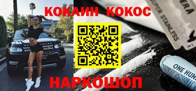 каннабис Ливны