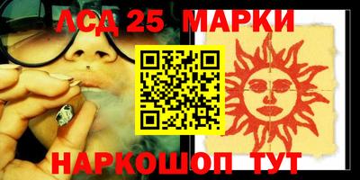 Альфа ПВП Лесосибирск