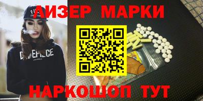 каннабис Ливны