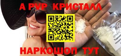 Альфа ПВП Лесосибирск