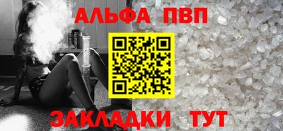 Альфа ПВП Лесосибирск
