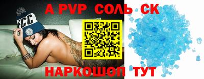 кокаин VHQ Ликино-Дулёво