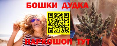 каннабис Ливны