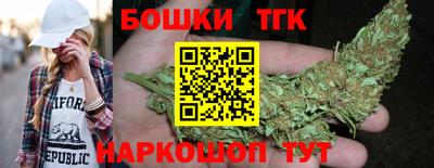 каннабис Ливны