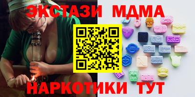 кокаин VHQ Ликино-Дулёво