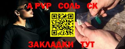 каннабис Ливны