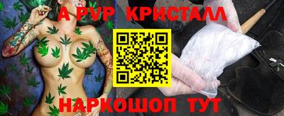 каннабис Ливны