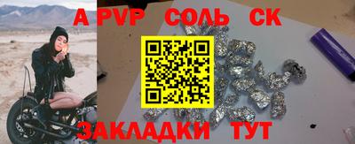 каннабис Ливны