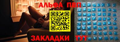 Альфа ПВП Лесосибирск