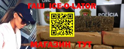 каннабис Ливны