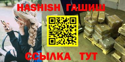 Альфа ПВП Лесосибирск