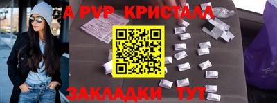 Альфа ПВП Лесосибирск