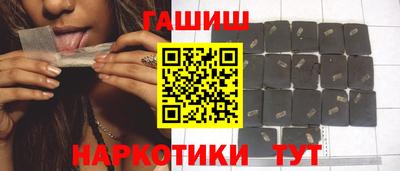 каннабис Ливны