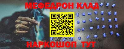 каннабис Ливны