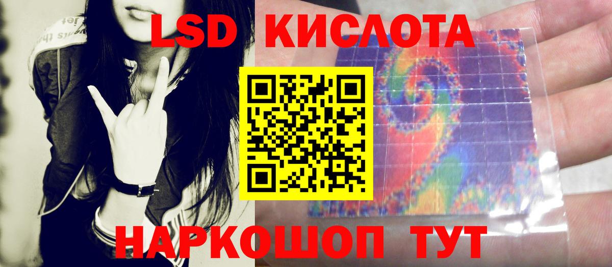 ЛСД экстази ecstasy  Вход с VPN  ЛСД экстази ecstasy  Урюпинск 