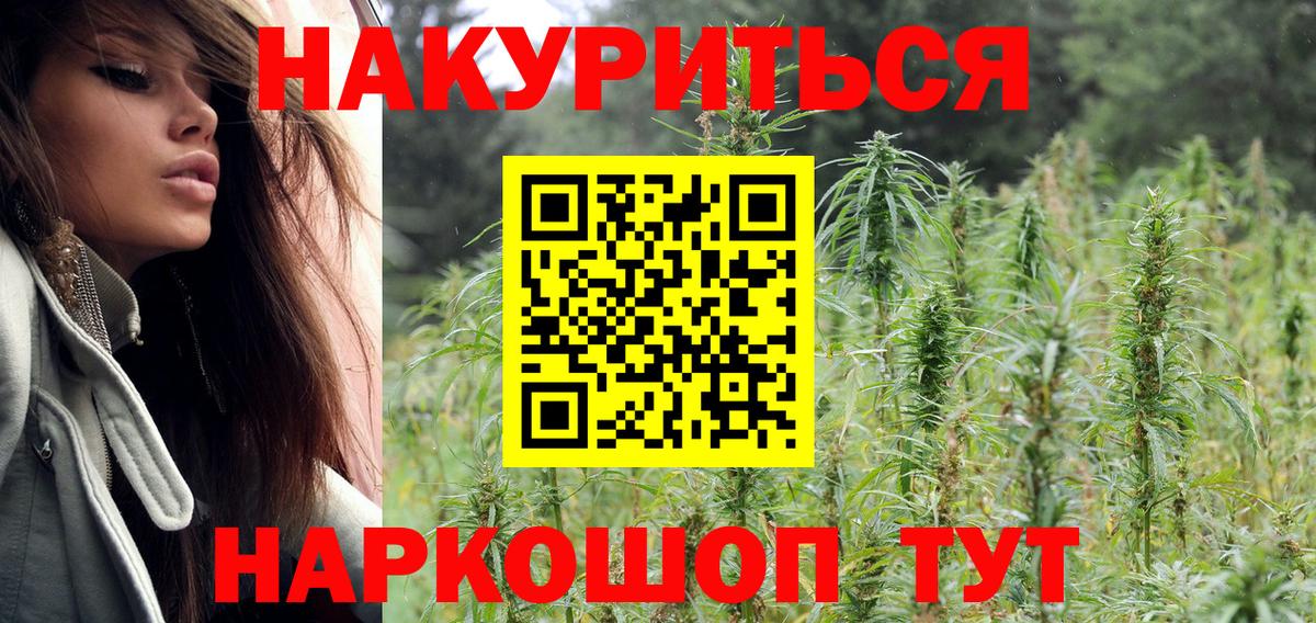 Урюпинск  Конопля Ganja  Шишки марихуана OG Kush  Каннабис гибрид  Вход с VPN 